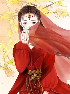 神明与他亲爱的妻子