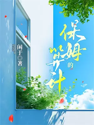 兰晏生