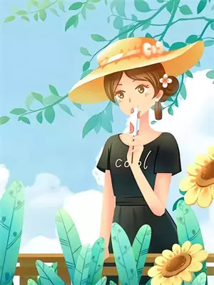 白茉（一）拼命，然后坠落