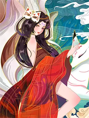 辞山小说素材