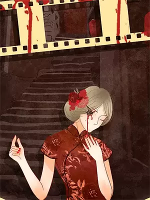 跨越生死说爱你