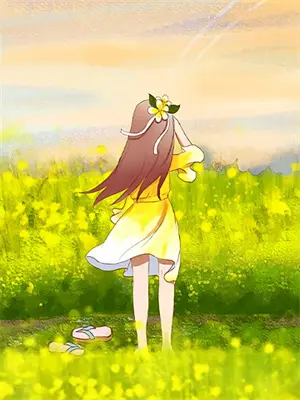 傻女带着四人嫁