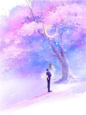 完美世界之逍遥帝君