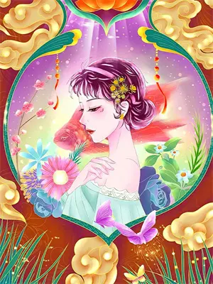 静姝原名