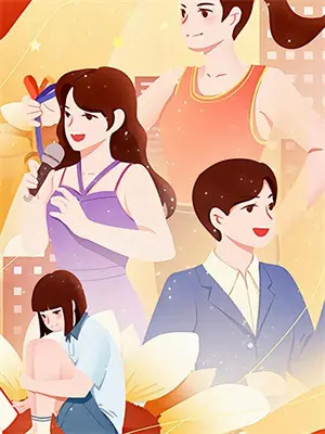 婚姻家庭中的共同财产有哪些?