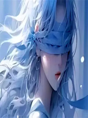 老婆的男闺蜜王达人完整版