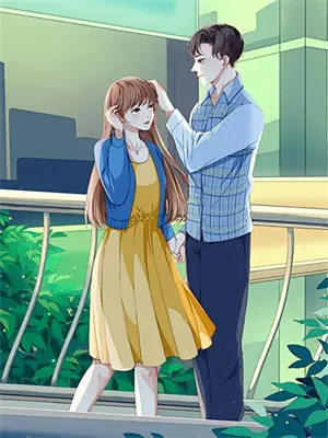 太子爷不爱我?那我就闪婚了小说